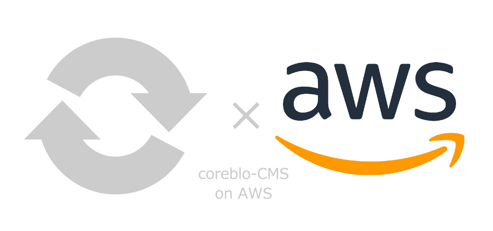 Coreblo Cms On Aws データベース構築に強い Coreblocms